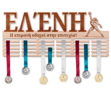 Κρεμάστρα μεταλλίων - Γενική γυμναστική