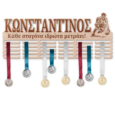 Κρεμάστρα μεταλλίων - Μπάσκετ, άνδρας