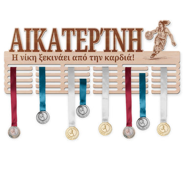 Κρεμάστρα μεταλλίων - Μπάσκετ, γυναίκα