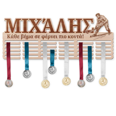 Κρεμάστρα μεταλλίων - Φλορμπαλ, άνδρας