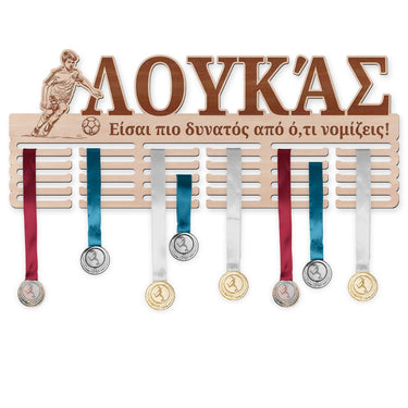 Κρεμάστρα μεταλλίων - Ποδόσφαιρο, αγόρι
