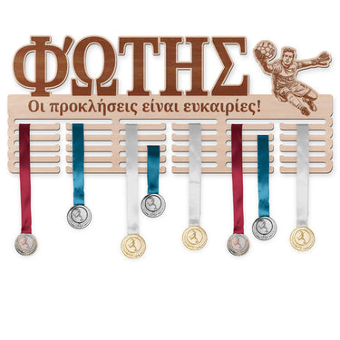 Κρεμάστρα μεταλλίων - Ποδόσφαιρο, άνδρας τερματοφύλακας