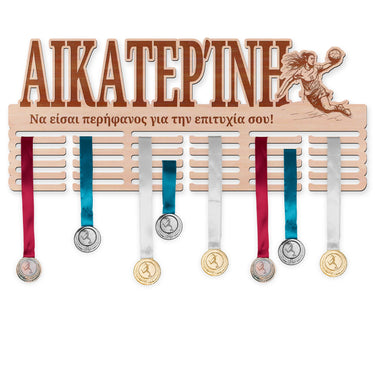 Κρεμάστρα μεταλλίων - Χάντμπολ, γυναίκα