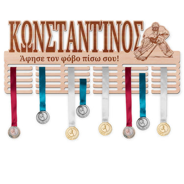 Κρεμάστρα μεταλλίων - Χόκεϊ επί πάγου, άνδρας τερματοφύλακας