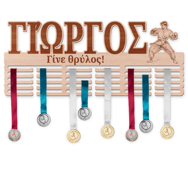 Κρεμάστρα μεταλλίων - Καράτε, άνδρας