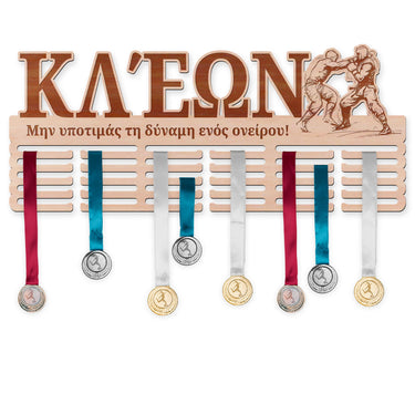 Κρεμάστρα μεταλλίων - Kickbox, άνδρας
