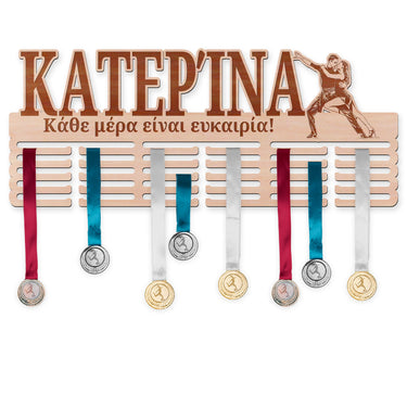 Κρεμάστρα μεταλλίων - Λατινοαμερικάνικος χορός
