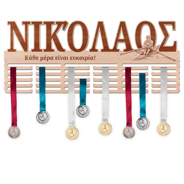 Κρεμάστρα μεταλλίων - Κωπηλασία, άνδρας