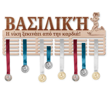 Κρεμάστρα μεταλλίων - Τρέξιμο, γυναίκα