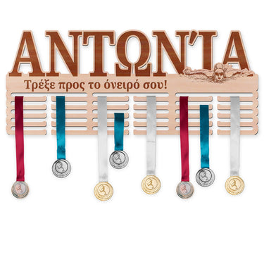 Κρεμάστρα μεταλλίων - Κολύμβηση, γυναίκα