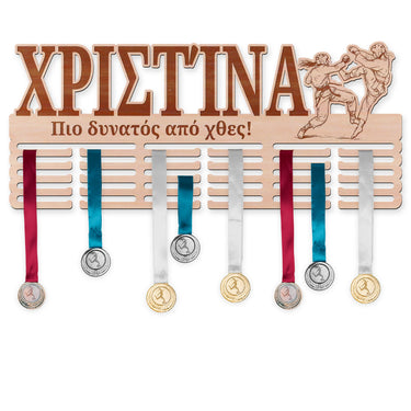 Κρεμάστρα μεταλλίων - Taekwondo, γυναίκα
