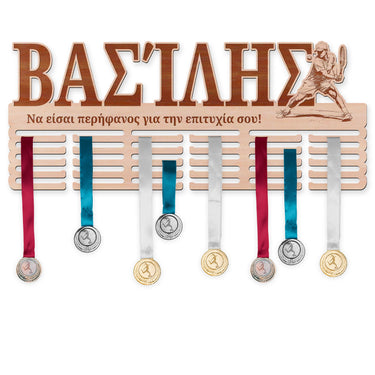 Κρεμάστρα μεταλλίων - Τένις, άνδρας