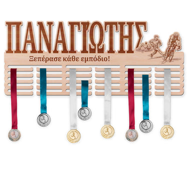 Κρεμάστρα μεταλλίων - Τρίαθλο, άνδρας