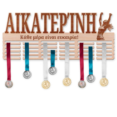 Κρεμάστρα μεταλλίων με εξατομικευμένο σχέδιο