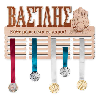 Κρεμάστρα μεταλλίων - Μπόουλινγκ