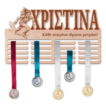 Κρεμάστρα μεταλλίων - Αγώνας με εμπόδια, κορίτσι