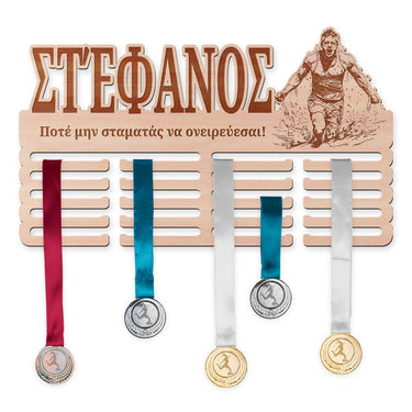 Κρεμάστρα μεταλλίων - Αγώνας με εμπόδια, άνδρας