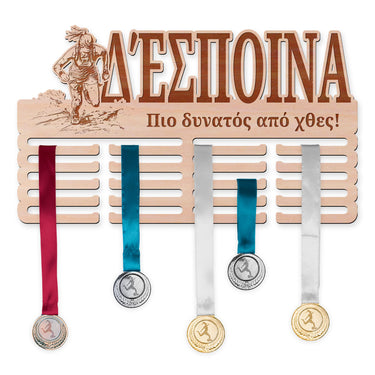 Κρεμάστρα μεταλλίων - Αγώνας με εμπόδια, γυναίκα