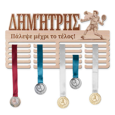 Κρεμάστρα μεταλλίων - Μπαντμίντον, άνδρας