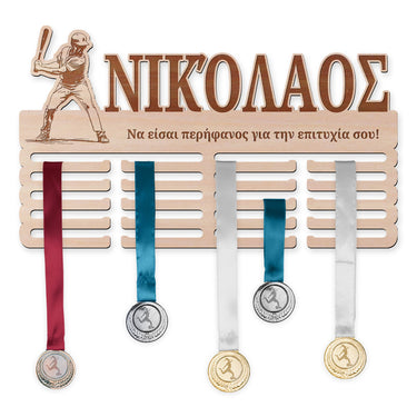 Κρεμάστρα μεταλλίων - Μπέιζμπολ, άνδρας