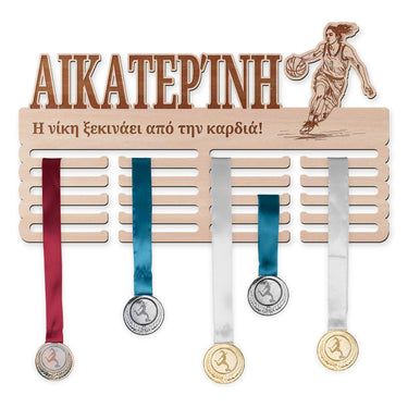 Κρεμάστρα μεταλλίων - Μπάσκετ, γυναίκα