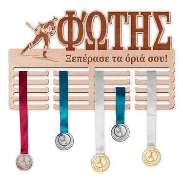 Κρεμάστρα μεταλλίων - Βιόθλον, άνδρας