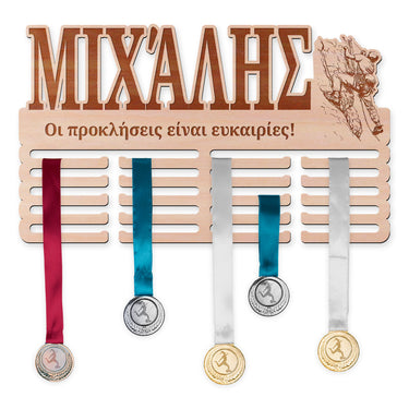 Κρεμάστρα μεταλλίων - Αναρρίχηση, άνδρας