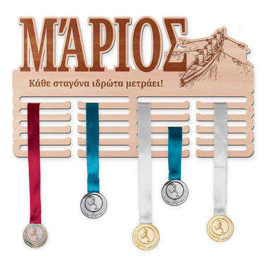 Κρεμάστρα μεταλλίων - Δρακοκαραβίδες