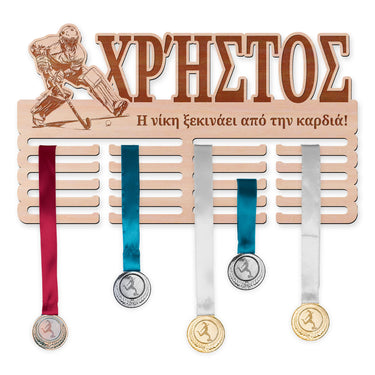 Κρεμάστρα μεταλλίων - Χόκεϊ επί χόρτου, άνδρας τερματοφύλακας