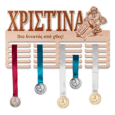 Κρεμάστρα μεταλλίων - Χόκεϊ επί χόρτου, γυναίκα τερματοφύλακας