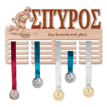 Κρεμάστρα μεταλλίων - Πυρόσβεση, άνδρας