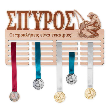 Κρεμάστρα μεταλλίων - Ψάρεμα, άνδρας