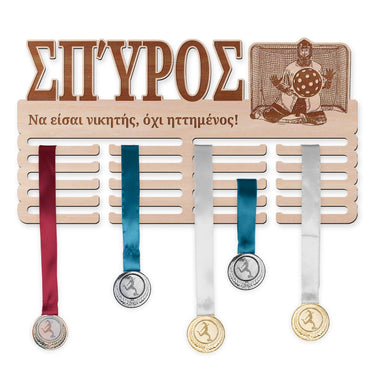 Κρεμάστρα μεταλλίων - Floorball, άνδρας τερματοφύλακας