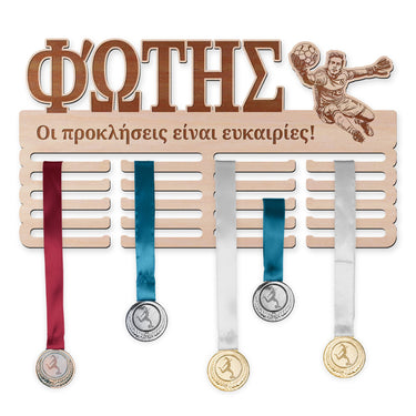 Κρεμάστρα μεταλλίων - Ποδόσφαιρο, άνδρας τερματοφύλακας
