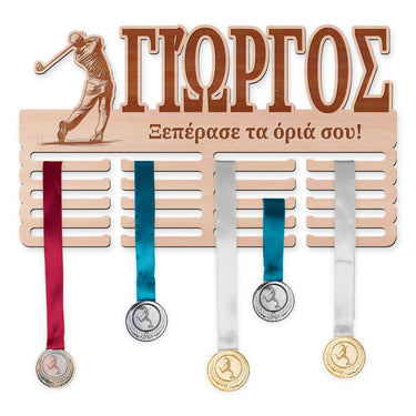 Κρεμάστρα μεταλλίων - Γκολφ, άνδρας