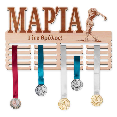 Κρεμάστρα μεταλλίων - Γκολφ, γυναίκα