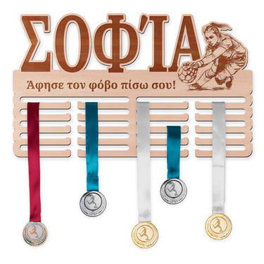 Κρεμάστρα μεταλλίων - Χάντμπολ, γυναίκα τερματοφύλακας