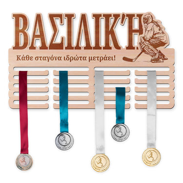 Κρεμάστρα μεταλλίων - Χόκεϊ επί πάγου, γυναίκα τερματοφύλακας