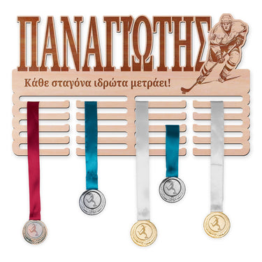 Κρεμάστρα μεταλλίων - Χόκεϊ επί πάγου, άνδρας