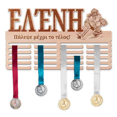 Κρεμάστρα μεταλλίων - Χάντμπολ, γυναίκα τερματοφύλακας