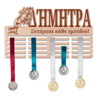 Κρεμάστρα μεταλλίων - Ιππασία, γυναίκα