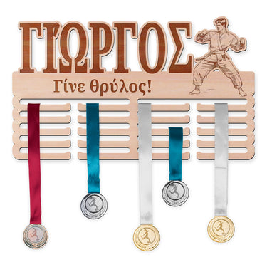 Κρεμάστρα μεταλλίων - Καράτε, άνδρας