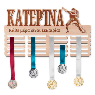 Κρεμάστρα μεταλλίων - Λατινοαμερικάνικος χορός