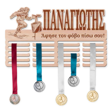 Κρεμάστρα μεταλλίων - Προσανατολισμός, άνδρας