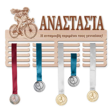 Κρεμάστρα μεταλλίων - Δρόμος ποδηλασία, γυναίκες