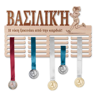 Κρεμάστρα μεταλλίων - Τρέξιμο, γυναίκα