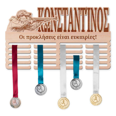 Κρεμάστρα μεταλλίων - Σκοποβολή, άνδρας