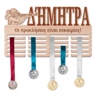 Κρεμάστρα μεταλλίων - Σκοποβολή, γυναίκα