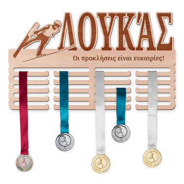 Κρεμάστρα μεταλλίων - Άλμα με σκι