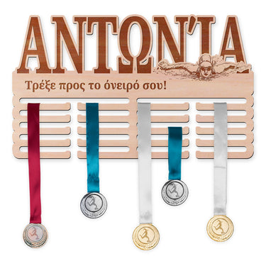 Κρεμάστρα μεταλλίων - Κολύμβηση, γυναίκα